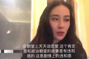 娱乐圈吃瓜视频,揭秘明星幕后故事与八卦风云