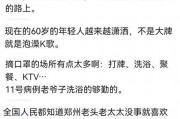 娱乐有态度吃瓜有深度的句子,深度解析吃瓜群众的趣味世界