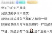 娱乐吃瓜酱周易,揭秘娱乐圈背后的神秘力量